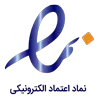 نماد اعتماد الکترونیکی